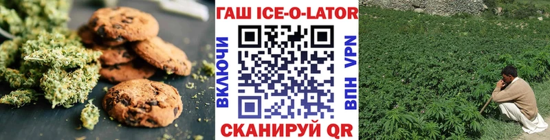 Canna-Cookies конопля  blacksprut зеркало  Лебедянь  даркнет сайт 
