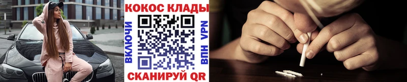 КОКАИН FishScale Лебедянь