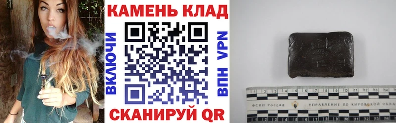ГАШИШ Ice-O-Lator  это состав  Лебедянь 