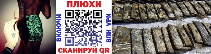 Гашиш Изолятор Лебедянь