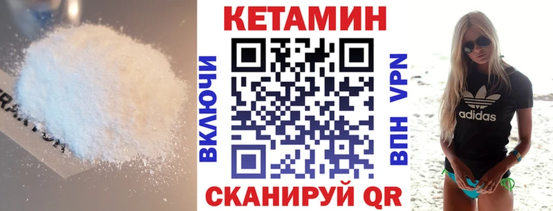 МЕГА сайт  где продают   Лебедянь  Кетамин ketamine 
