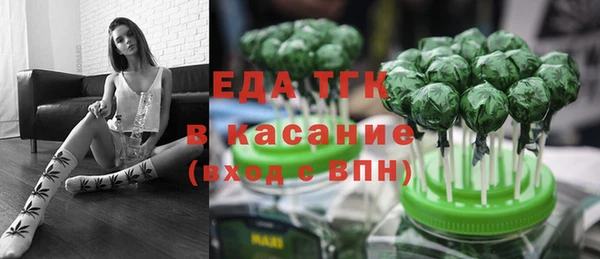 ECSTASY Краснослободск