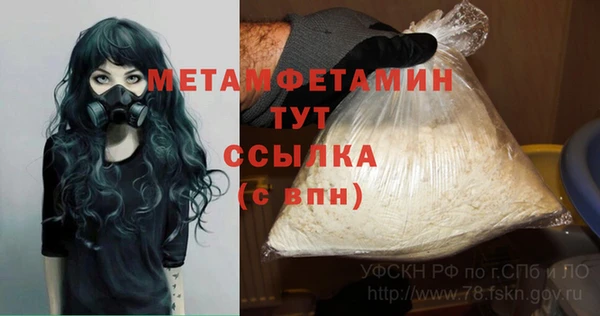 мяу мяу мука Лабытнанги