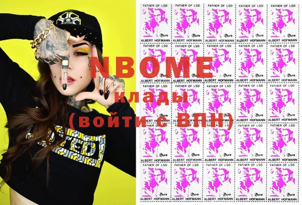 ПСИЛОЦИБИНОВЫЕ ГРИБЫ Краснотурьинск