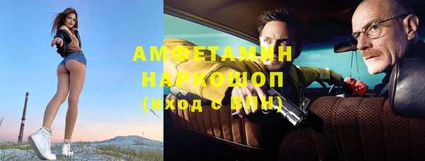 ECSTASY Краснослободск