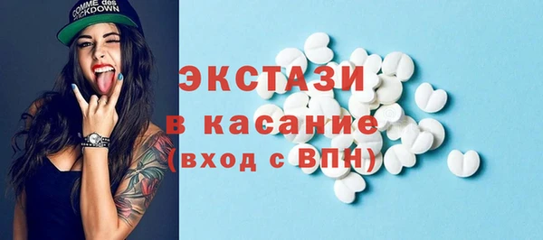 ПСИЛОЦИБИНОВЫЕ ГРИБЫ Краснотурьинск