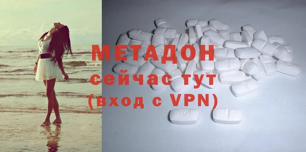 ECSTASY Краснослободск