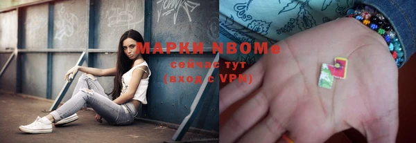 ECSTASY Краснослободск