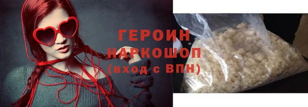 ПСИЛОЦИБИНОВЫЕ ГРИБЫ Краснотурьинск