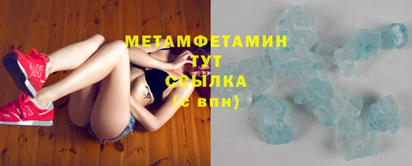ПСИЛОЦИБИНОВЫЕ ГРИБЫ Краснотурьинск