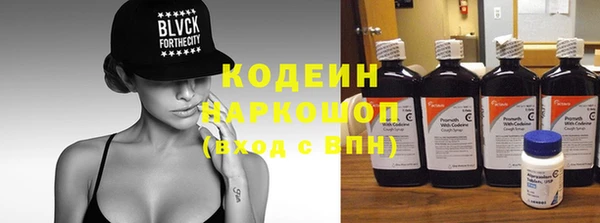 ПСИЛОЦИБИНОВЫЕ ГРИБЫ Краснотурьинск