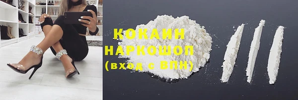 твердый Красноперекопск
