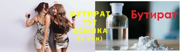 стаф Ладушкин