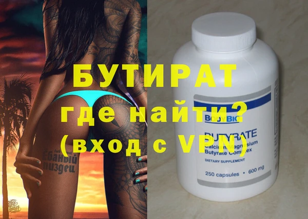 ECSTASY Краснослободск