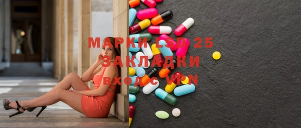 ECSTASY Краснослободск