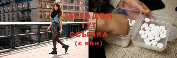 ECSTASY Краснослободск