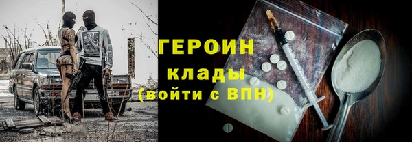 твердый Красноперекопск