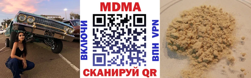 darknet клад  Лебедянь  MDMA VHQ 