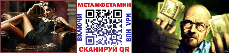 Первитин витя Лебедянь