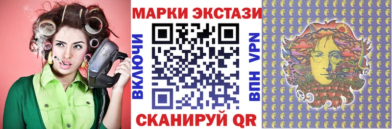 Марки N-bome 1500мкг  Лебедянь 